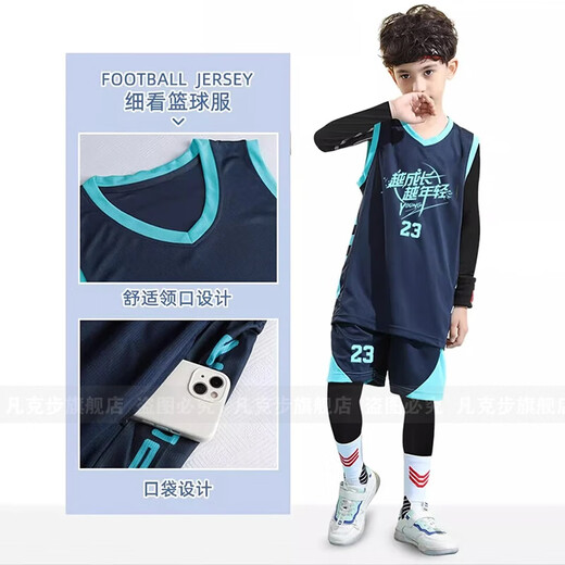 Fankebu children's basketball uniform four-piece set men's sports tights suit custom student autumn and winter training clothes girls four-piece set ADG-B31 sapphire blue XS size (130-140CM 55-70Jin Jin equals 0.5 kg)