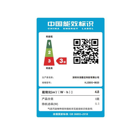 Allergy Allergy Repose Purification Air Purifics Adsorbs CHET CHET CHET et désodorise les cheveux flottants et l'élimination de la poussière et l'élimination des odeurs PM2,5