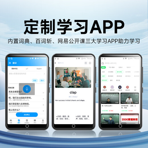 Fanmu BF12 mp3/mp4 lossless music player, intelligent WIFI closed networking system, mp5 student English walkman, online music listening Bluetooth dictionary