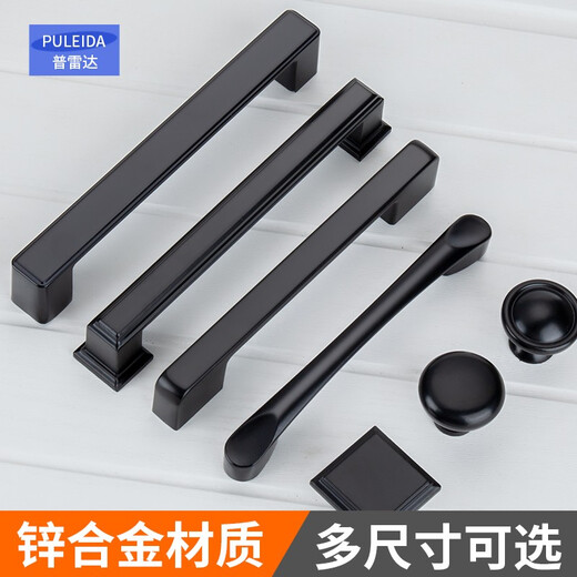 Preda Kabinettstür-Handle moderne einfache schwarze Schrankgarderobe verlängerte Türgriffe Schublade Einloch Haushalt Hardware Griff 6225b-64 mattschwarz
