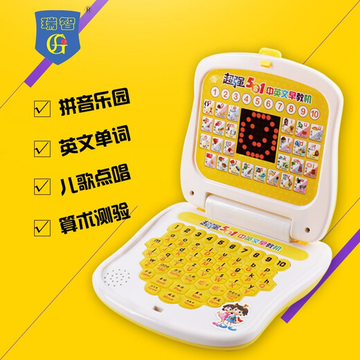 儿童早教学习机拼音字母中英文数字加减法点读机小孩智能电脑玩具 粉红色LED学习机+充电套装