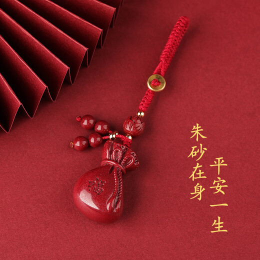 Golden Stone Spirit Cinnabar Amulet Fortune Sag Money Money Chain Car Car Pendentif Portable Sac Accessoires Gift de la Saint-Valentin