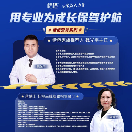 AMCNO ACIO美国进口L-赖氨酸 成人儿童学生青少年 含锌维生素b12赖氨酸 氨基丁酸赖氨酸维生素D3钙【两个月量】