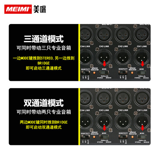 MEIMI CA power amplifier audio high-power pure post-stage professional stage full-range speaker subwoofer performance amplifier KTV stage performance four-channel amplification CA6=650X650W