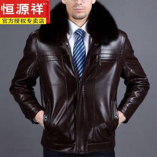 恒源祥冬季中真皮皮衣男中年爸爸毛领夹克加绒加厚男士常规款翻领外套  黑咖色【商场同款】 3XL 190(160-180斤)【商场同款】