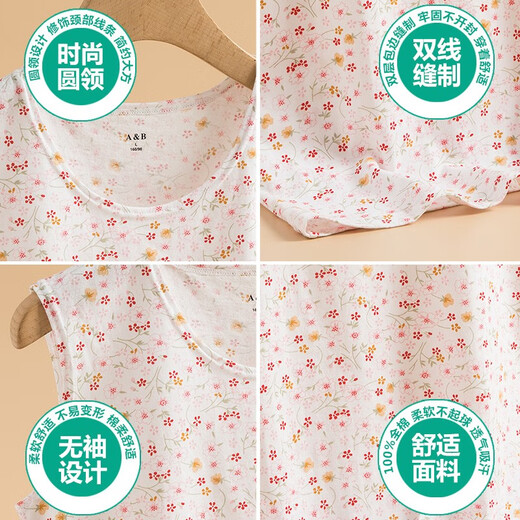 AB纯棉女中老年春夏薄款家居服睡衣妈妈背心居家宽松大码上衣S722 蓝雅【上衣】 4XL