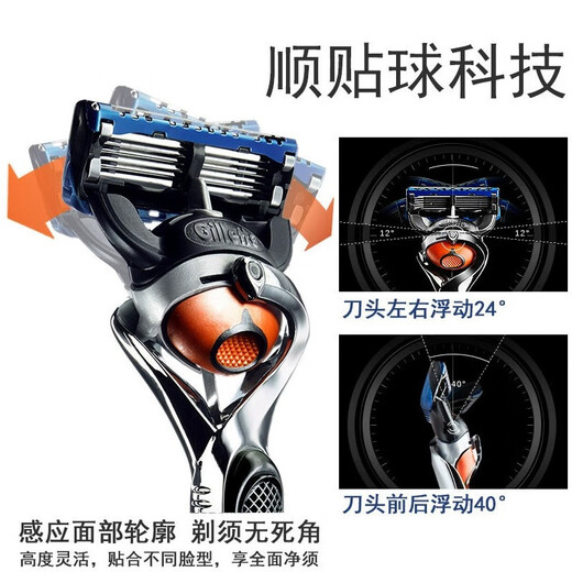 
Gillette Feng Yin Zhishun Shave Manual Shaving Blade Speed ​​5-layer Blade Head Knife Holder Zhishun 1 1 head + Paraso Shaving Cream 150mL