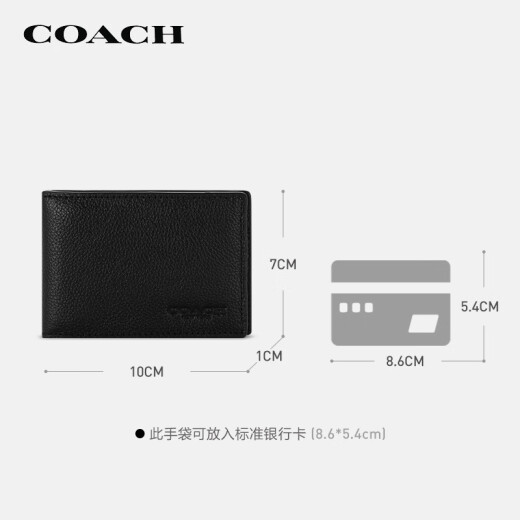 Entrenador (entrenador) [Suministro directo de marca] PAQUETA DE LA CARD DE LA BILLA CORTA CAJA DE PAQUETA MENOS Juego de regalo de cuero negro CS433blk