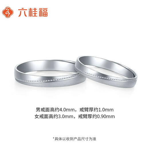 Liuguifu Jewelry Platinum Ring Women's PT950 Companion Ring Couple's Platinum Wedding Birthday Gift Ring 3.45g Women's