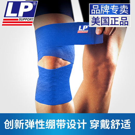 LP护膝透气绷带拳击骑车跑步无痕自粘运动男女护膝盖护具691 694硅胶防滑比赛款 蓝色护踝【 7 单只装-送运费险