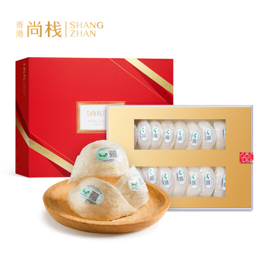 尚棧 溯源进口干燕窝盏孕妇滋补品送长辈领导礼物 100克