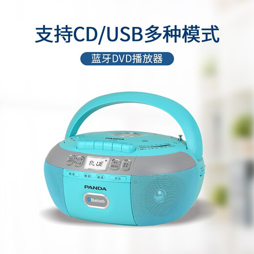 Panda (panda) CD107 Cad Player Recorder CD Player Reproductor de CD DVD Reproductor de Aprendizaje Inglés CD880 White [Bluetooth CD/DVD/Carácter]