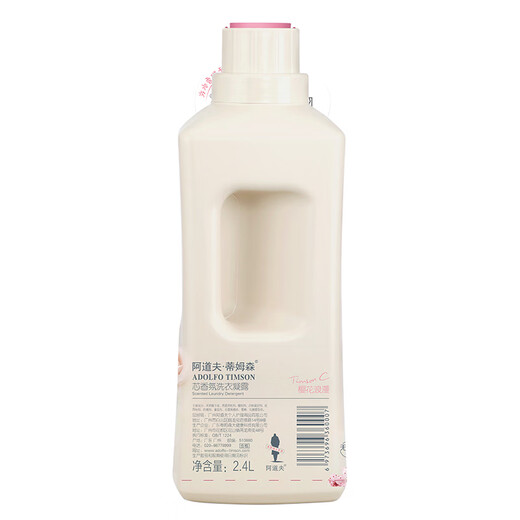 Adolf Timson Waschmittel Waschmittel langlebiger Duftkernduft Duft Home Pack Großhandel Sakura Romantische Parfüm Waschmittel Waschmittel 2.4l