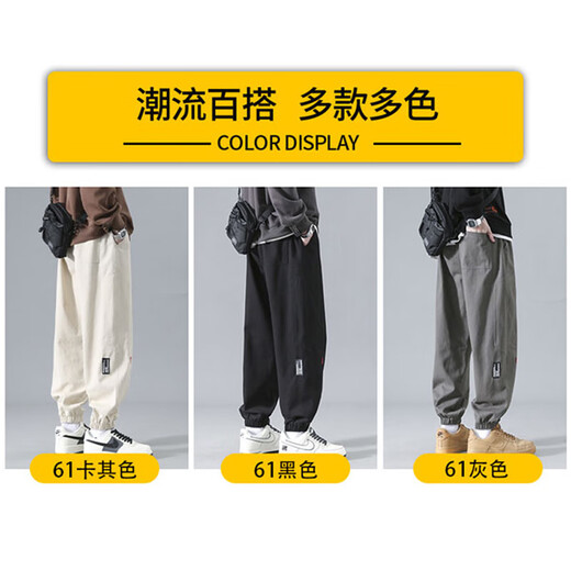 Dingfengbaoluo Casual Hosen gebundene Füße konischer Männer Frühling und Sommer vielseitige trendige Marke Workwear Sporthose K2061 Gray XL