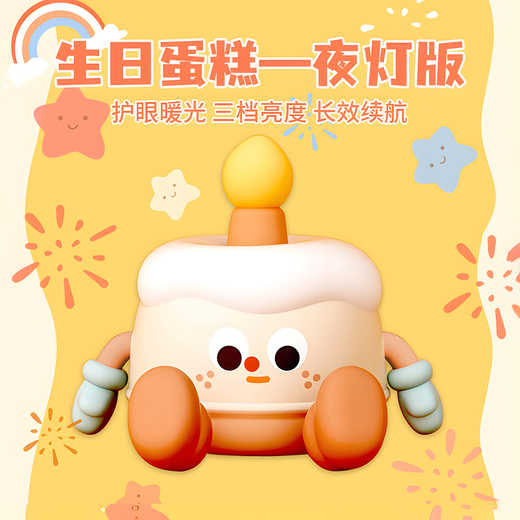 FIVO桌面摆件生日礼物送女友拍拍小夜灯情人节送闺蜜儿童男生次日达 小夜灯八音盒-【会唱歌丨礼袋】