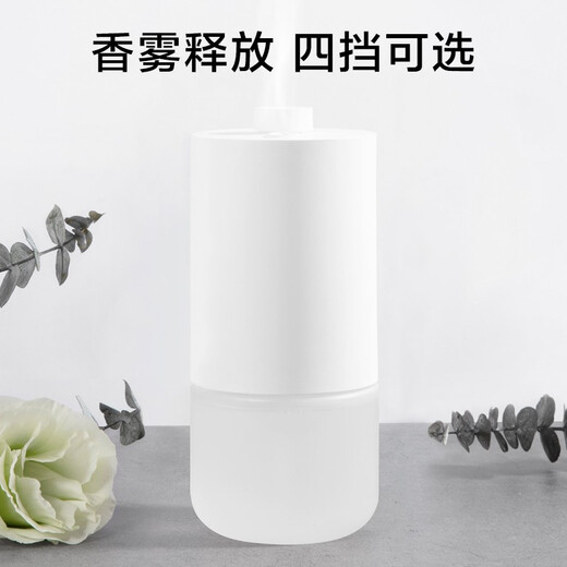 Mijia Xiaomi automatic fragrance machine set household fragrance machine indoor aromatherapy instrument adding machine fragrance diffuser machine essential oil atomizer Mijia automatic fragrance machine set + fragrance liquid Mulan