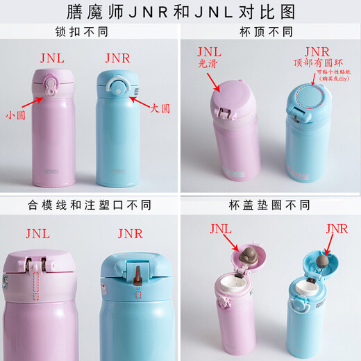 
THERMOS large capacity thermos cup stainless steel outdoor car travel one-handed pop-up cover male and female student water cup JNR-753BLPL purple 750ml