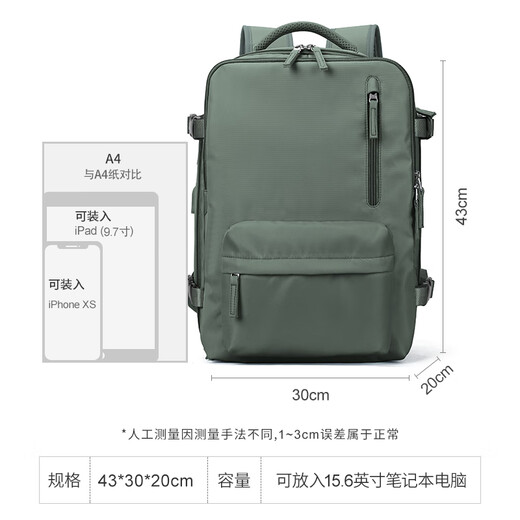 Landcase 背包旅行包女大容量双肩包出差旅游包电脑包男 5162墨绿大号