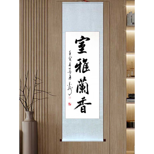 
Jingga vertical calligraphy scroll handwritten calligraphy works custom pen authentic works vertical paintings living room hanging paintings Celebrity central hall entrance heaven rewards hard work calligraphy and painting hanging paintings 17060cm_Independent