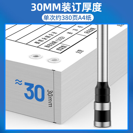得力（deli）财务凭证装订机会计档案办公家用专用手动打孔机全自动热熔胶铆管胶管胶装打洞器凭证电动装订机 3888N装订机-附100根铆管+钻刀