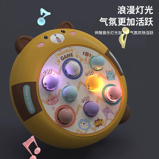 Ma Bao Electric Gopher Toy 0-1-3-6 años 2 bebés y niños Niños y niñas Educación Educación temprana Regalo de cumpleaños Ratio