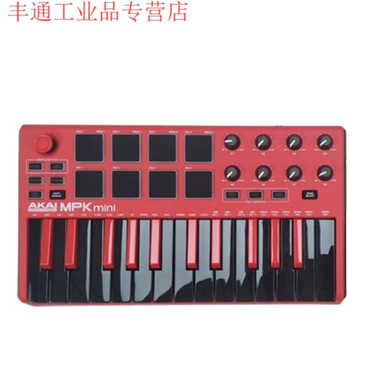 Akai APC40MKII controller VJ console 64 keyboards DJMiNidj electronic music 2nd generation pad customization MPK MINI MK2 red limited edition 25 keyboards