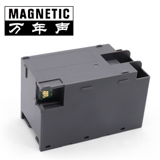 万年声适用爱普生WF-4720 4730 4734 4838 4740打印机废墨收集垫器废墨盒维护箱 T6715【一支装】维护箱废墨仓