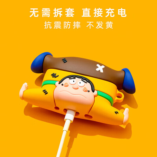 德威狮适用华为freebudspro3保护套Freebuds4e保护壳freebus5i无线蓝牙耳机套pro2硅胶se2 【倒立 胖虎】送挂钩硅胶软壳不掉盖 华为Freebuds Pro 3