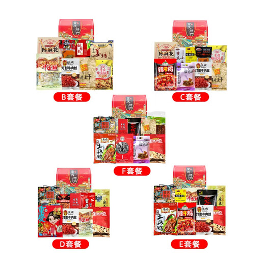 WEIGUYAN CHONGQING SPÉCIALITÉ BOX Gift 3890G Cadeau pour les personnes Festival de mi-automne et Gift Gift Gift Snack Gift Gift [Chongqing Special