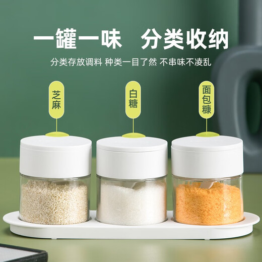 Camellia (CHAHUA) camellia glass seasoning box seasoning jar seasoning combination salt shaker seasoning jar seasoning jar seasoning bottle seal green 2 pack glass seasoning jar with spoon