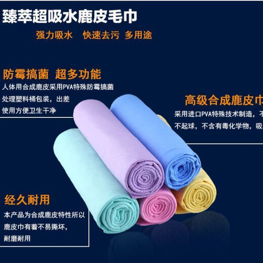 Pet quick-drying deerskin absorbent towel thickened cat bath absorbent towel imitation deerskin towel not large bag 66CM*43CM strong decontamination non-stick hair quick-drying type/2 pieces