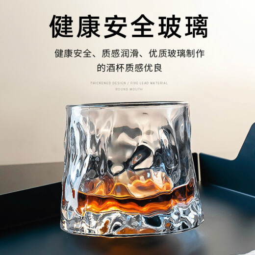 Gata Whiskey Glass Creative Rotating Cup Thickened Glass Wine Glass Spirits Rotating Cup Tumbler Design Glacier Drinking Cup Internet Celebrity Drink Cup Glacier Pattern 1