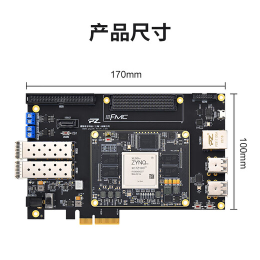 PUZHI FPGA Development Board XilinxzYNQ7035FH 7045 FMC HPC PCIE 7100 Classic Package PZ7035-FH-KFB