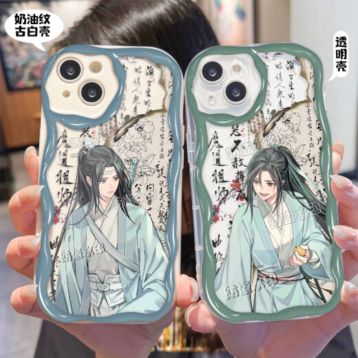El estuche de teléfono móvil original del maestro Magic Wei Wuxian es adecuado para Apple 15p Redmi Note12VIVOY78Y70SOPPO CREEM Patrón de crema Transparente W16834 OPPO Series Modelo Enviar notas de servicio al cliente