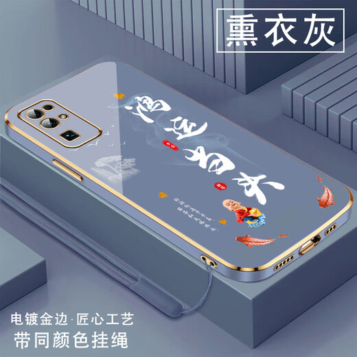 尚迹适用荣耀30手机壳男女新款直边电镀硅胶软镜头全包防摔保护套文字中国风高级感轻奢时尚个性华为 ou1289天道酬勤-典雅黑 荣耀30【送同颜色挂绳】