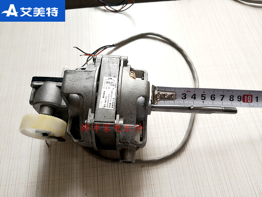 惠利得电风扇配件FS3527T2 FD3506T2 FD3509T电机M416AS马达