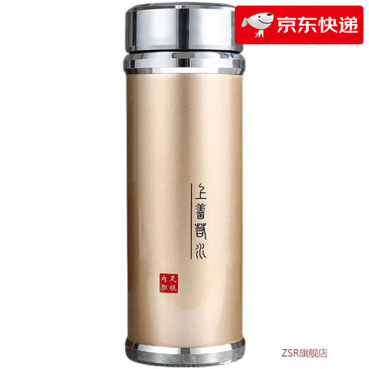 ZSR生日礼物999纯银保温杯高档礼品杯男士保健银定制刻字送长辈 银色(360毫升+证书礼盒)