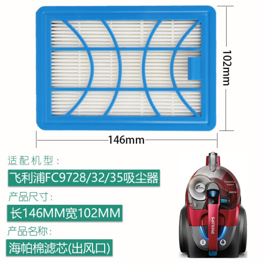 Crook adaptiert an Philips Vakuumreinigerzubehör FC9728FC9732FC9735 Filternetz Baumwollfilterelement Hepa Sea Par Air Outlet Filter Element 1