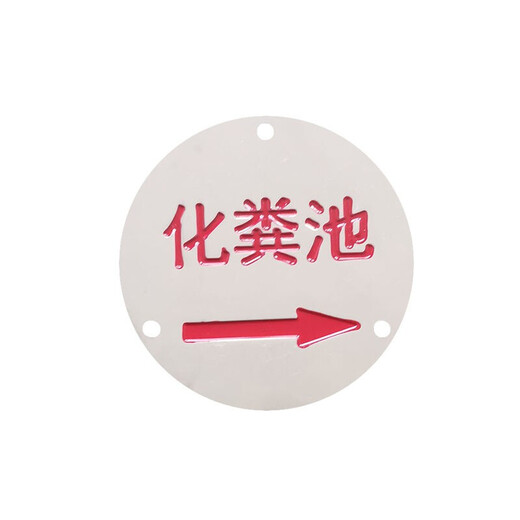 庄太太【方牌8*12cm下有电缆光缆燃气】不锈钢走向牌警示地面标识牌ZTT-9194B