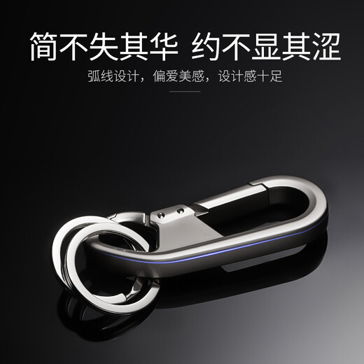 JIUCHENG (JIUCHENG) car keychain motorcycle electric bicycle pendant ring chain men's battery car business waist hanging black 193
