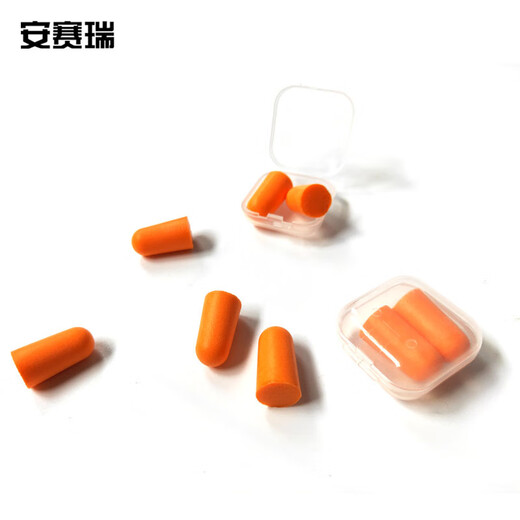 安赛瑞 防噪音耳塞 隔音降噪抗噪音 车间专用（40副装）企业专享 12611