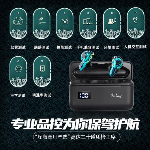 AMINY U-king2 music game headset low-latency sports in-ear chicken in-ear Bluetooth headset suitable for Apple/Huawei/Xiaomi/oppo