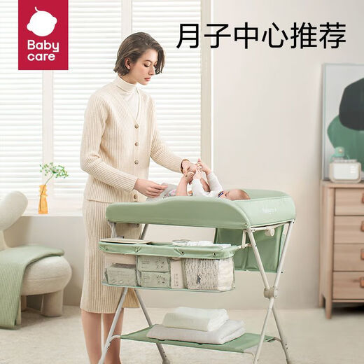 BY BABYCARE尿布台新生儿尿布护理太婴儿多功能洗澡换尿布移动可折叠 尿布护理台___蓝色