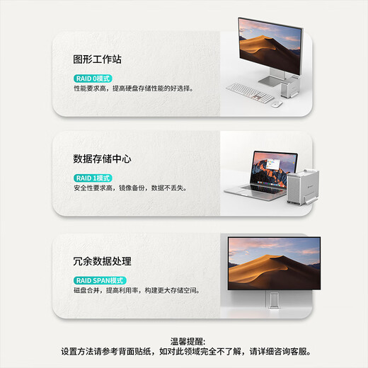 尤达大师（Yottamaster）  硬盘柜3.5英寸USB3.0磁盘阵列柜SATA3.0串口全铝双盘位台式机硬盘盒RAID柜 银色DR2RU3-35