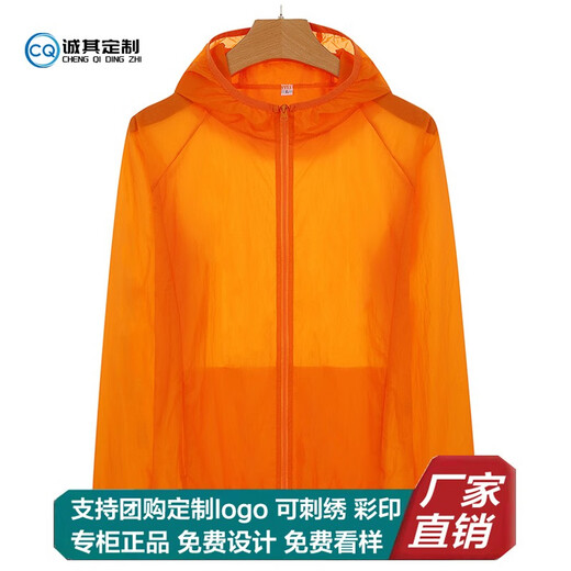 Pantu summer outdoor sun protection clothing for men and women, ultra-thin breathable quick-drying skin clothing, fishing windproof clothing, custom logo work clothes, big red L