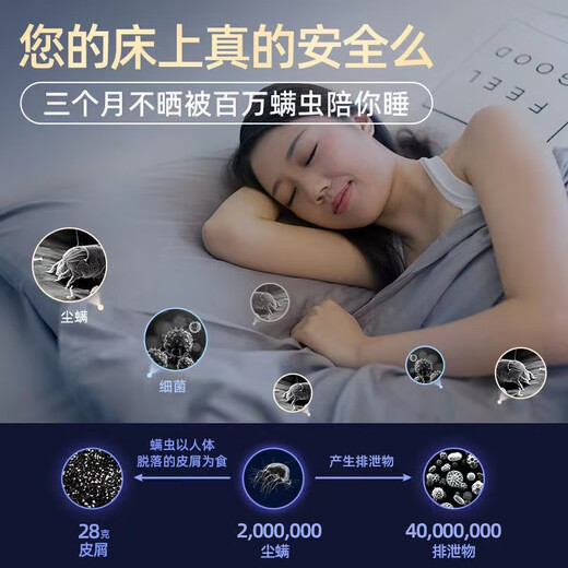 German technology wireless mite removal instrument artifact for bed mites household handheld UV machine Shiyu (70% selected) white flagship model