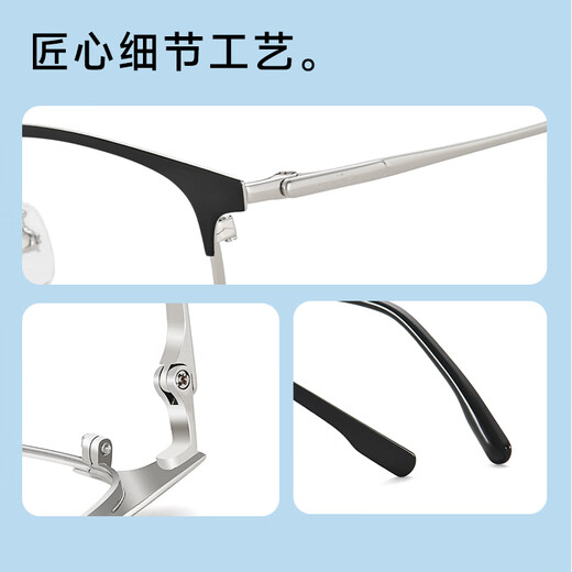 明月镜片 阿塔那时尚眉线框镜架配镜近视眼镜有度数眼镜超轻镜架 A841 C2磨砂黑 单镜架