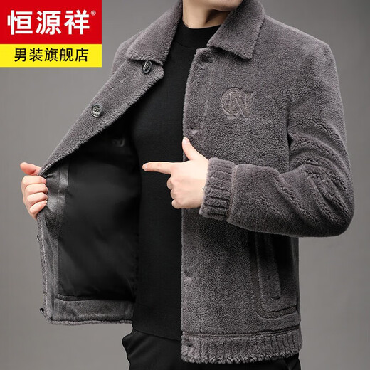 恒源祥毛呢大衣男士2024秋冬新款羊剪绒外套男毛呢子翻领纯羊毛夹克男装 灰色 XL