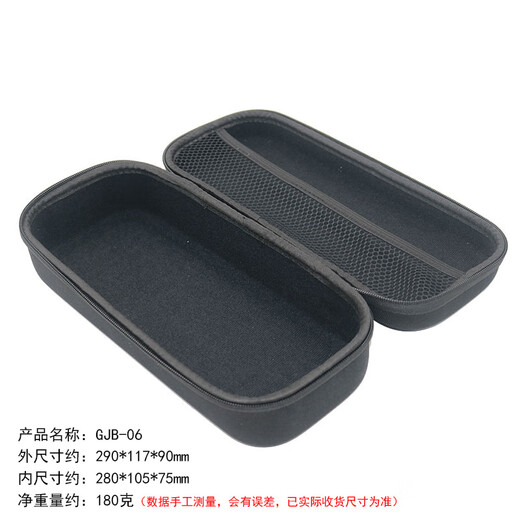 Runhuanian small portable hardware tool bag accessories bag rangefinder multimeter storage bag electric screwdriver hard box GJB-02 (price black inner diameter about 165*60*60mm