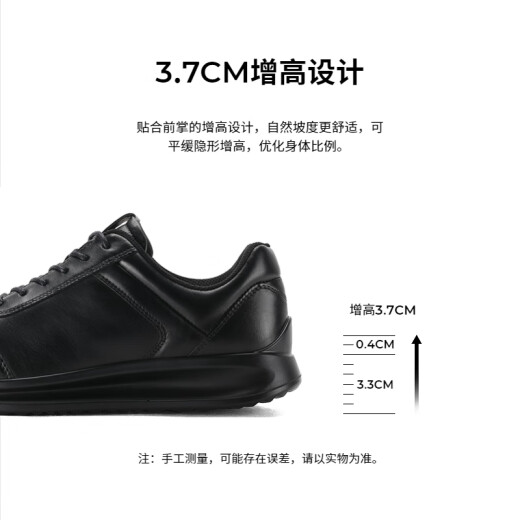 爱步（ECCO）正装鞋 增高牛皮休闲皮鞋男 雅仕男鞋系列207124 黑色40